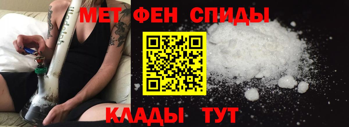 АМФЕТАМИН  АМФЕТАМИН 98%  Амфетамин  Вход с VPN  Люберцы 