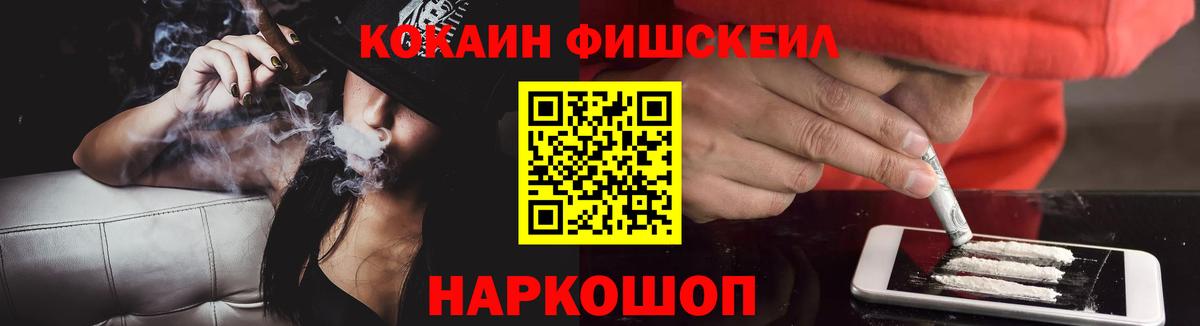Кокаин Колумбийский Люберцы