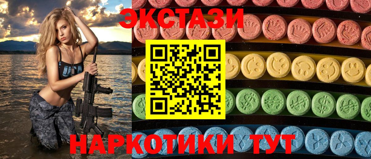 Ecstasy  Ecstasy диски  Люберцы  Вход с VPN  ЭКСТАЗИ диски 