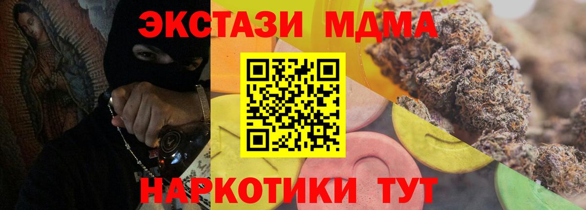 Кокаин Люберцы