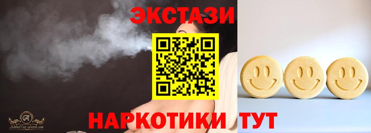 Конопля  МЕФ  Вход с VPN  Мефедрон кристаллы  ГАШ  Кокаин  Люберцы  Каннабис  COCAIN 