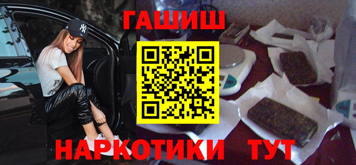 ГАШИШ гарик Люберцы