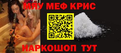 мет Дубна