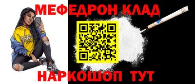 мет Дубна