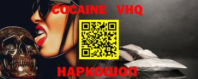 герыч Донской