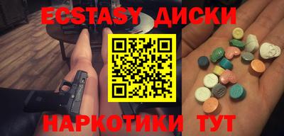 ECSTASY Донецк