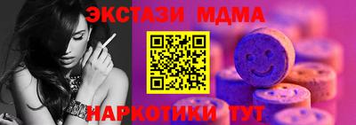 мет Дубна