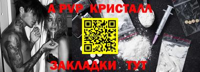 герыч Донской