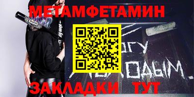 мет Дубна