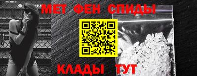 мет Дубна