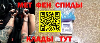 метадон Ярцево