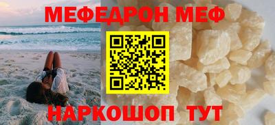 мет Дубна
