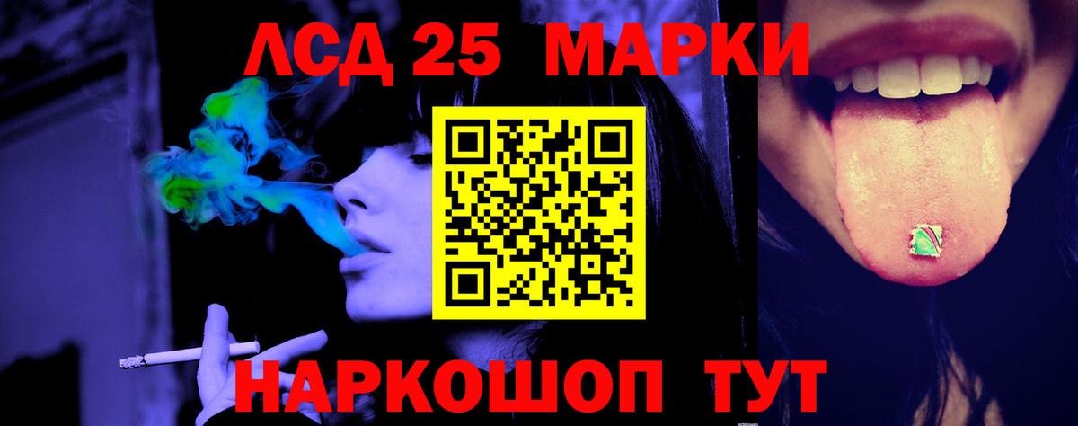 ЛСД экстази ecstasy  Лсд 25 экстази ecstasy  Вход с VPN  Люберцы 