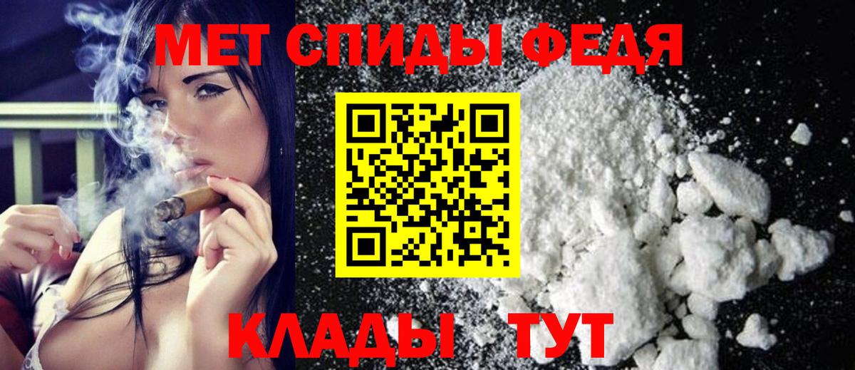 Метамфетамин Methamphetamine Люберцы