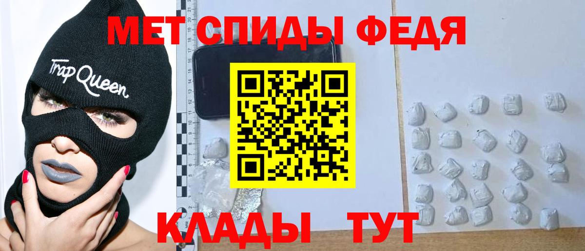 МЕТАМФЕТАМИН мет  МЕТАМФЕТАМИН мет  Люберцы  Вход с VPN 