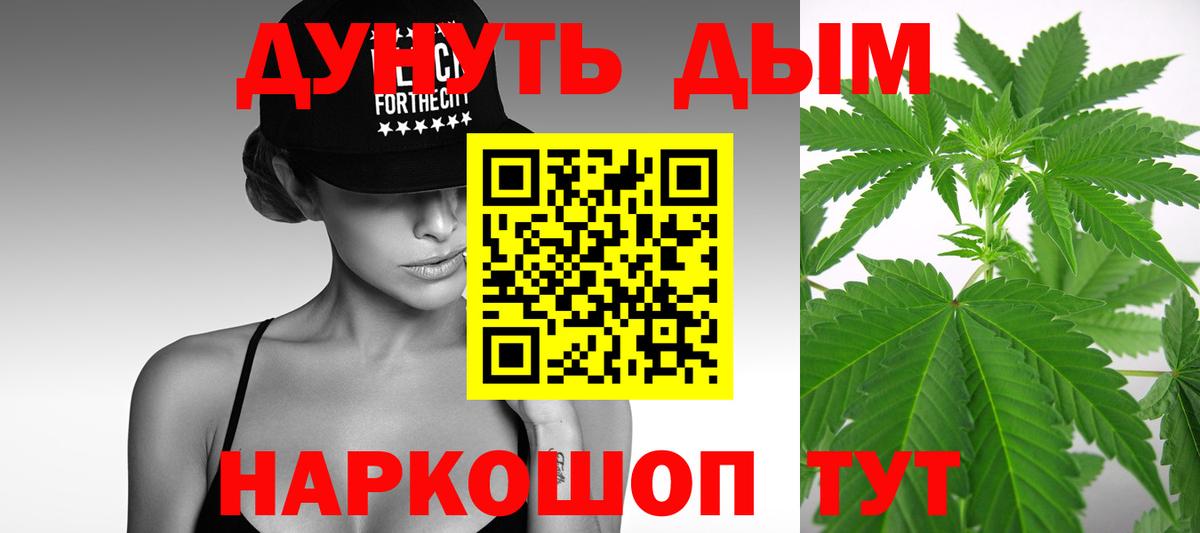 Канабис конопля  Вход с VPN  Шишки марихуана VHQ  Конопля планчик  МАРИХУАНА THC 21%  Люберцы 